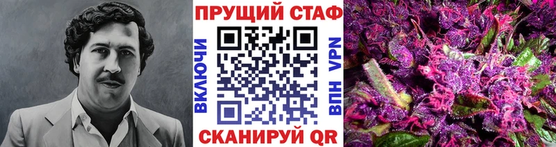 Названия наркотиков Новоульяновск Кокаин МЕФ АМФ МАРИХУАНА Alpha PVP
