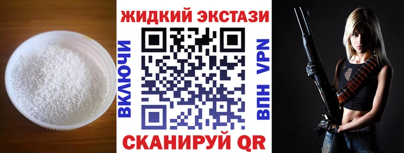 OMG вход Новоульяновск БУТИРАТ 99%