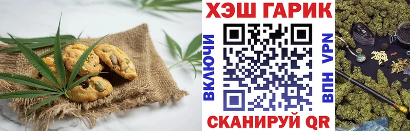 Cannafood конопля Новоульяновск