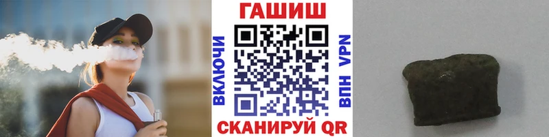 Гашиш хэш  Новоульяновск 