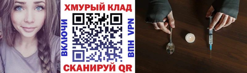 Героин VHQ  Новоульяновск 