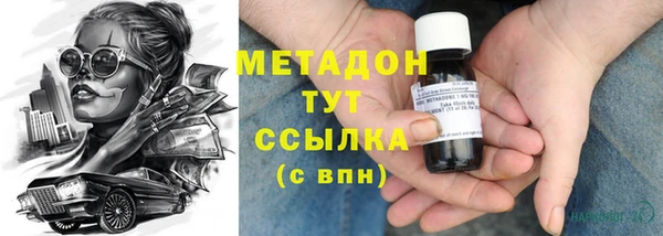 марихуана Арсеньев