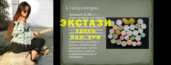 соль ск Аркадак