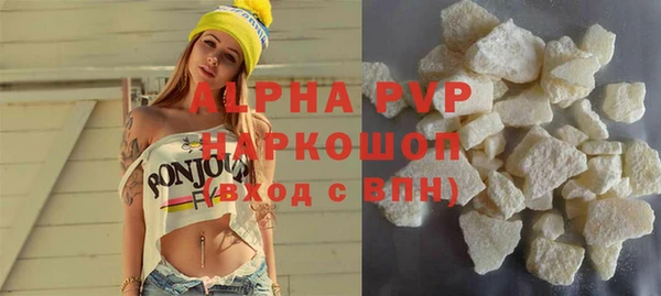 марихуана Арсеньев
