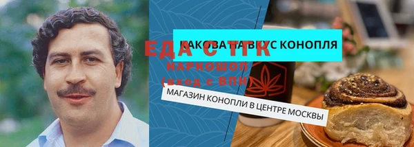 spice Армянск