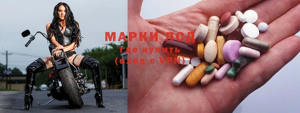 соль ск Аркадак