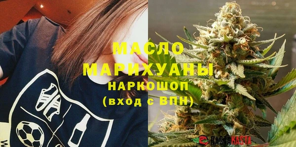 марихуана Арсеньев