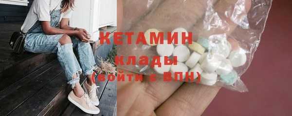 spice Армянск