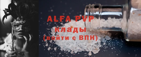 spice Армянск