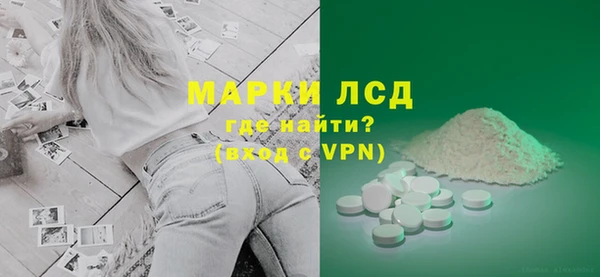 соль ск Аркадак