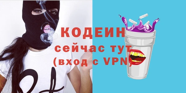spice Армянск