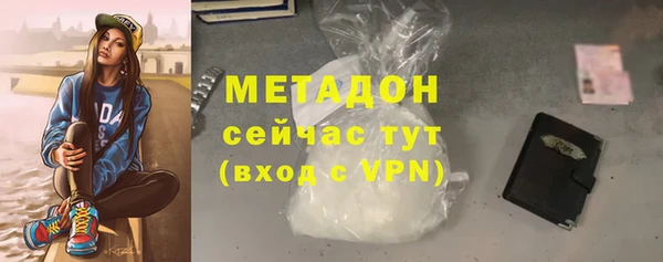 соль ск Аркадак