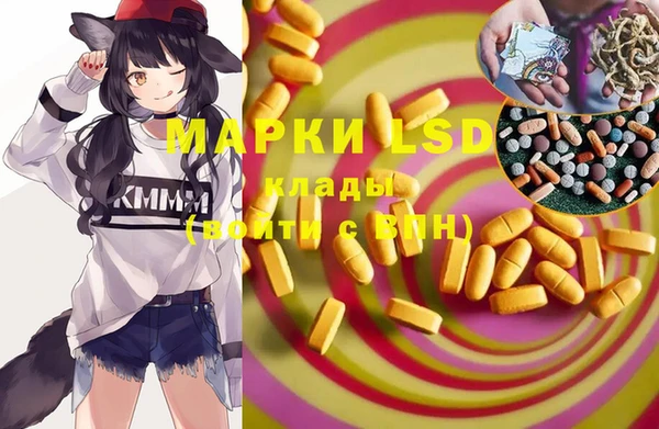 spice Армянск