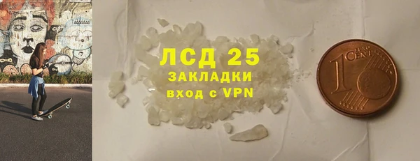 соль ск Аркадак