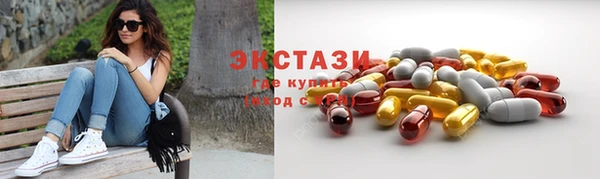 spice Армянск