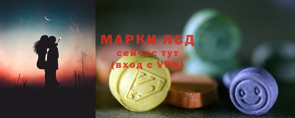 марихуана Арсеньев