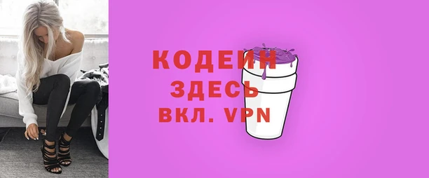 spice Армянск