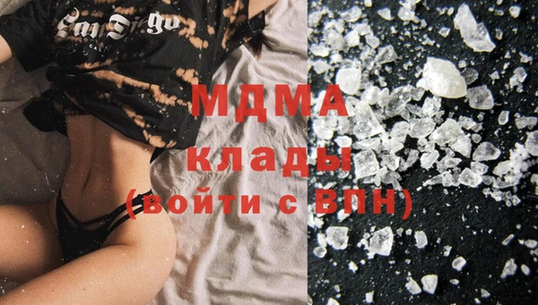 марихуана Арсеньев