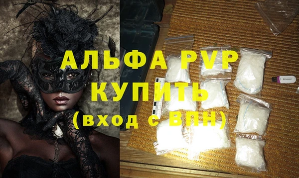марихуана Арсеньев