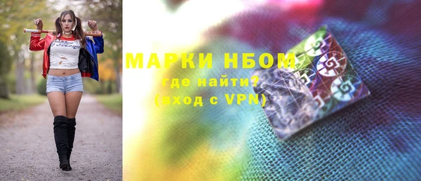 соль ск Аркадак