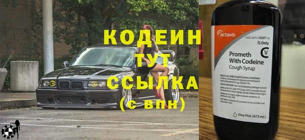 spice Армянск