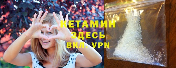 соль ск Аркадак