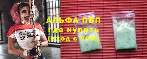 соль ск Аркадак