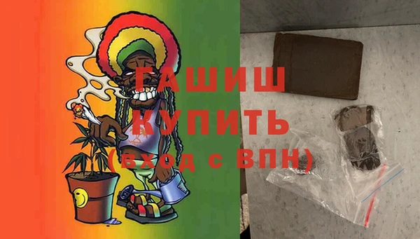 марихуана Арсеньев