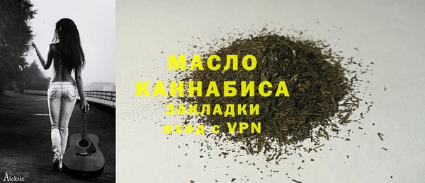 spice Армянск