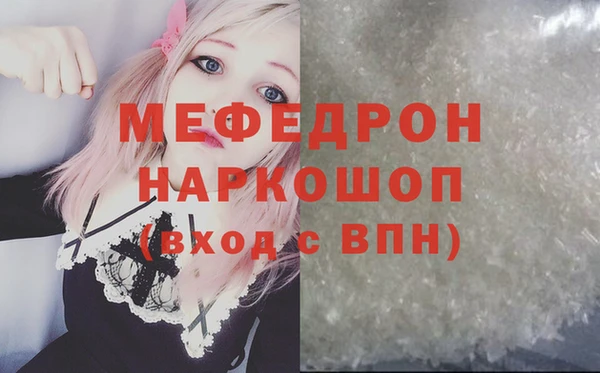 соль ск Аркадак