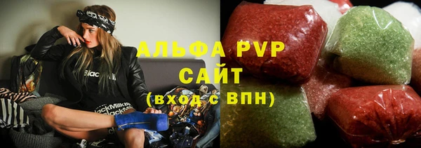 соль ск Аркадак