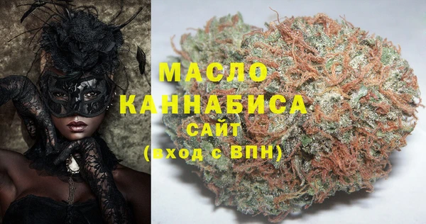 spice Армянск