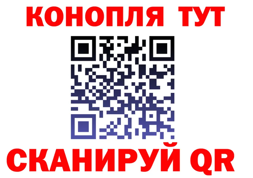 Марихуана Bruce Banner ТОР дарк нет omg Новоульяновск