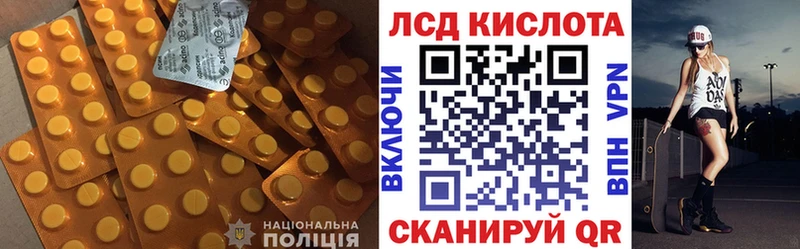 Лсд 25 экстази кислота  купить   Новоульяновск 