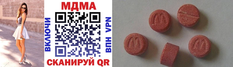 купить наркотики сайты  Новоульяновск  MDMA кристаллы 