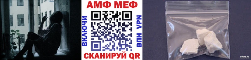Метамфетамин Methamphetamine  Новоульяновск 
