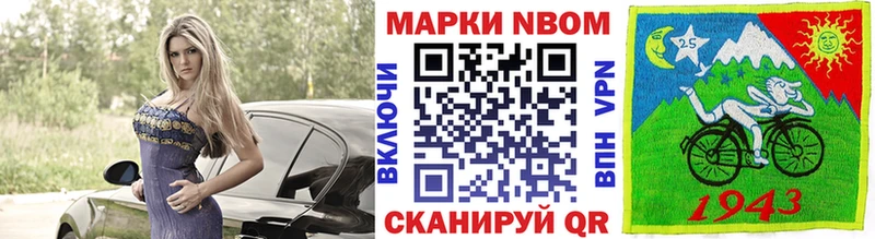 кракен ссылки закладка Новоульяновск Марки 25I-NBOMe 1,5мг