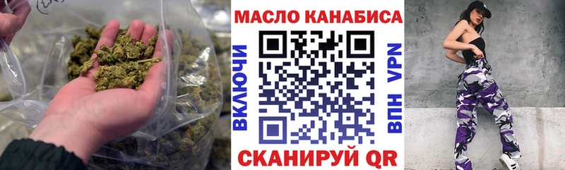 ТГК вейп  Новоульяновск 