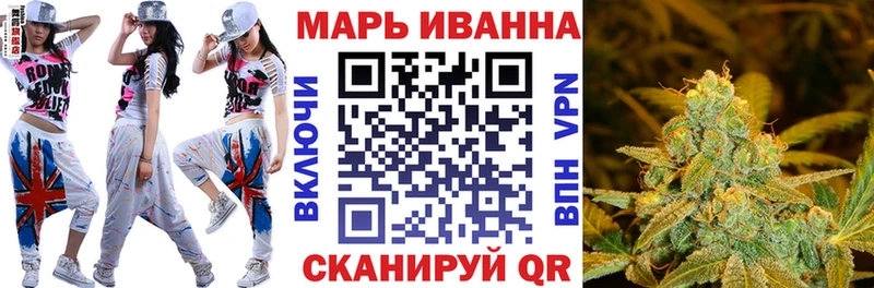 МАРИХУАНА план  Новоульяновск 